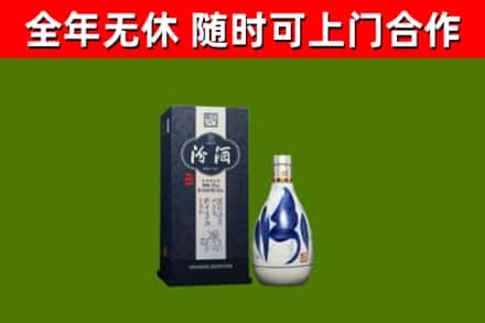 梧州烟酒回收汾酒.jpg
