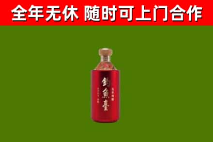 梧州烟酒回收钓鱼台.jpg