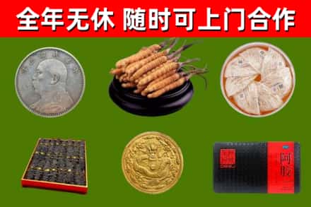 梧州回收礼品